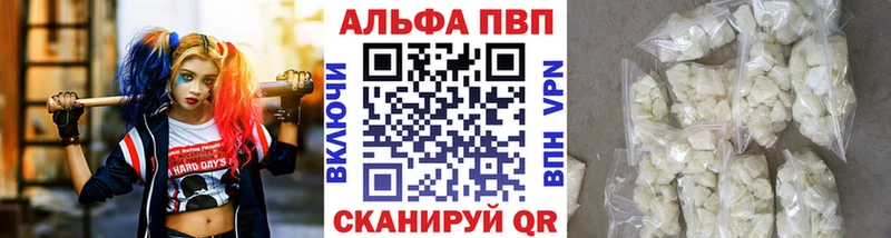 hydra вход  Ядрин  APVP VHQ 