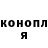 Героин хмурый Cretan horse
