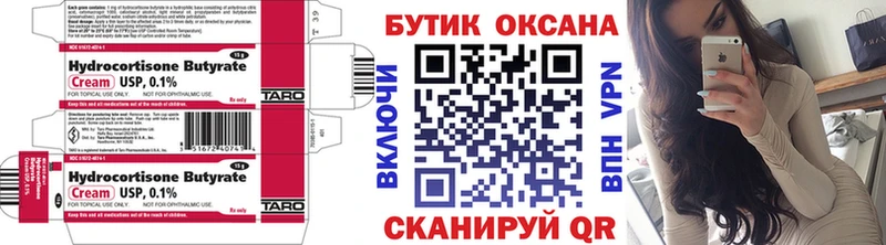 наркотики  Ядрин  Бутират оксана 