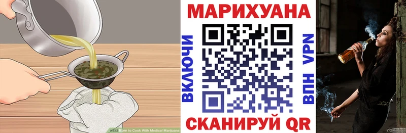 Еда ТГК конопля  купить наркотики цена  Ядрин 