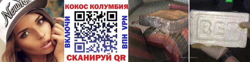 купить закладку  hydra как зайти  КОКАИН 97%  Ядрин 