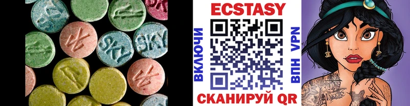 Ecstasy louis Vuitton  купить   ссылка на мегу вход  Ядрин 