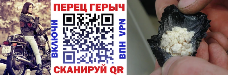 ГЕРОИН VHQ  цена наркотик  Ядрин 