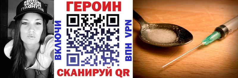 Героин VHQ Ядрин