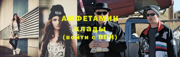 метамфетамин Липки