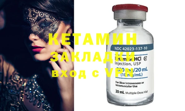 метамфетамин Липки