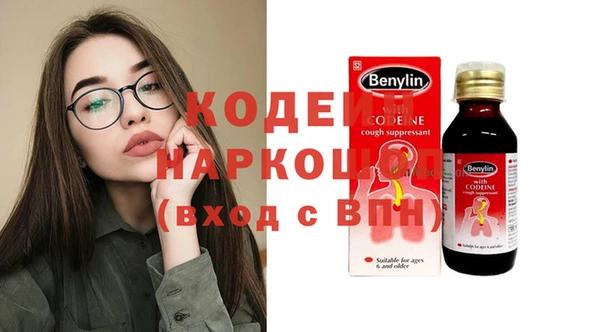 метамфетамин Липки