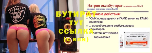 трава Лиски