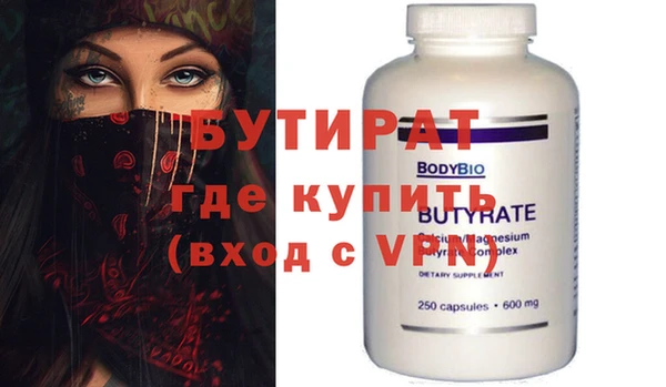 метамфетамин Липки
