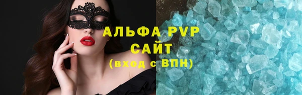 твердый Лихославль