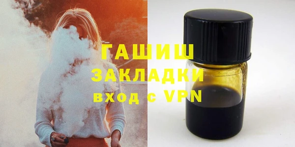 метамфетамин Липки