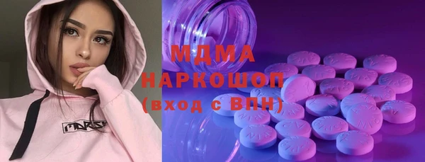 метамфетамин Липки