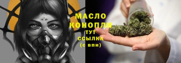 мефедрон Волосово