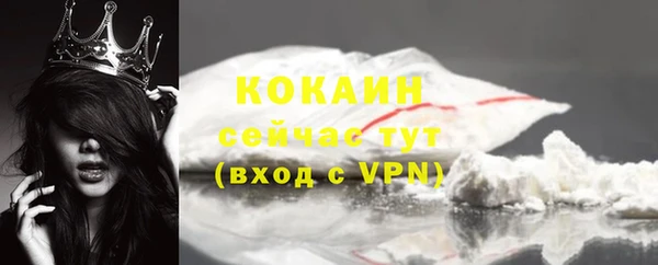 трава Лиски