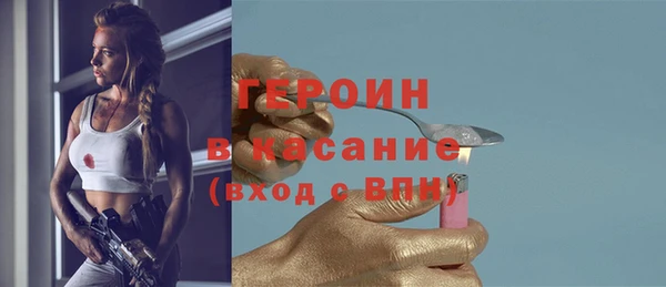 метамфетамин Липки