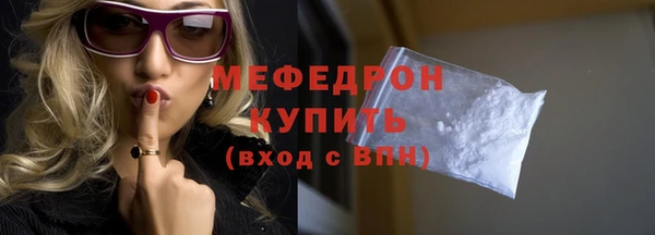 трава Лиски