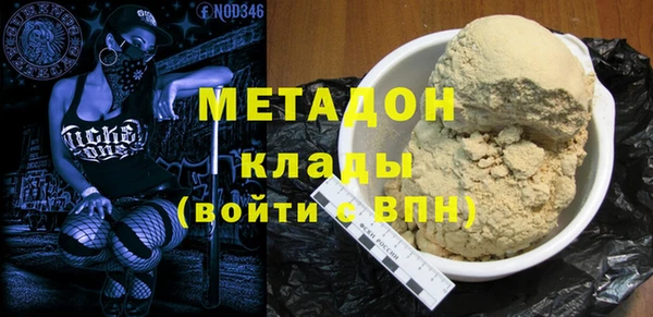 метамфетамин Липки
