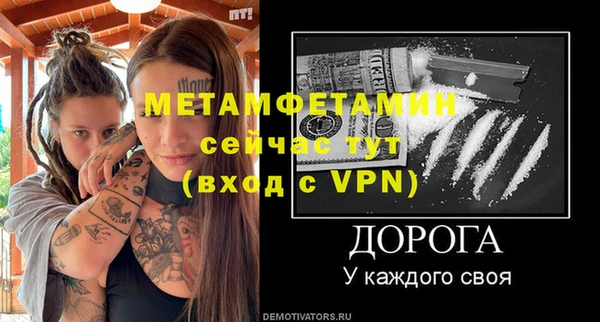метамфетамин Липки