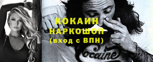 трава Лиски