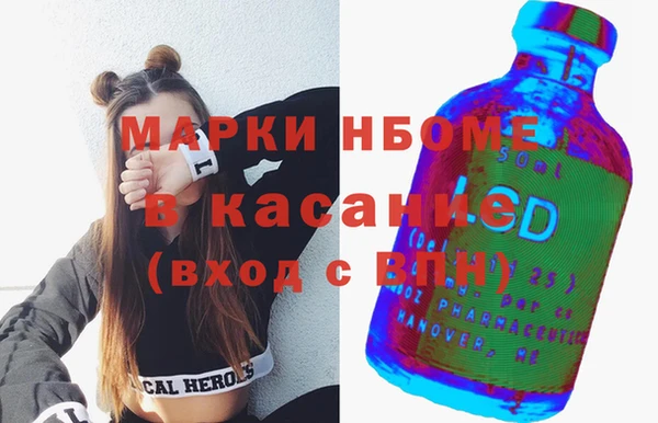 метамфетамин Липки