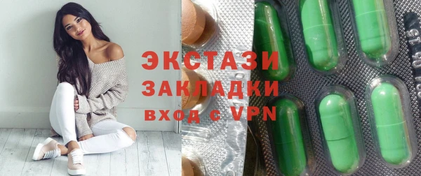 твердый Лихославль