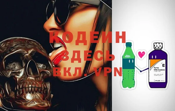 метамфетамин Липки