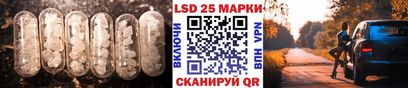 Лсд 25 экстази кислота  наркота  Ядрин 