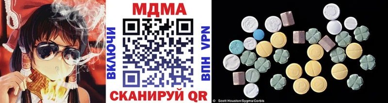 MDMA crystal  Ядрин 