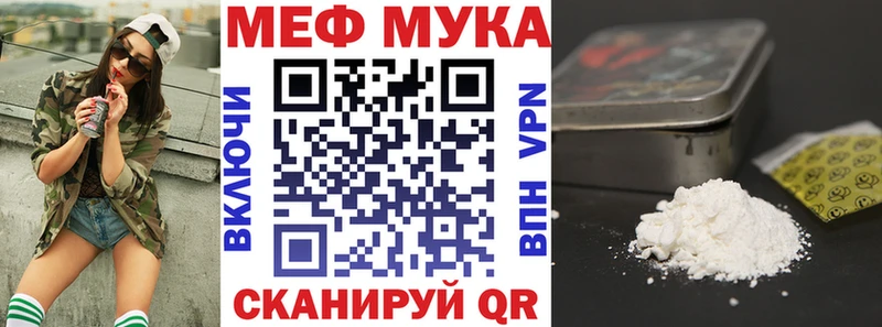 цены наркотик  Ядрин  Меф 4 MMC 
