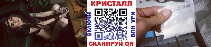 МЕТАМФЕТАМИН мет  Ядрин 