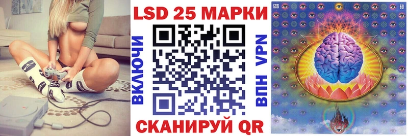 Марки 25I-NBOMe 1,5мг Ядрин