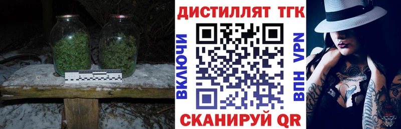 Дистиллят ТГК вейп Ядрин